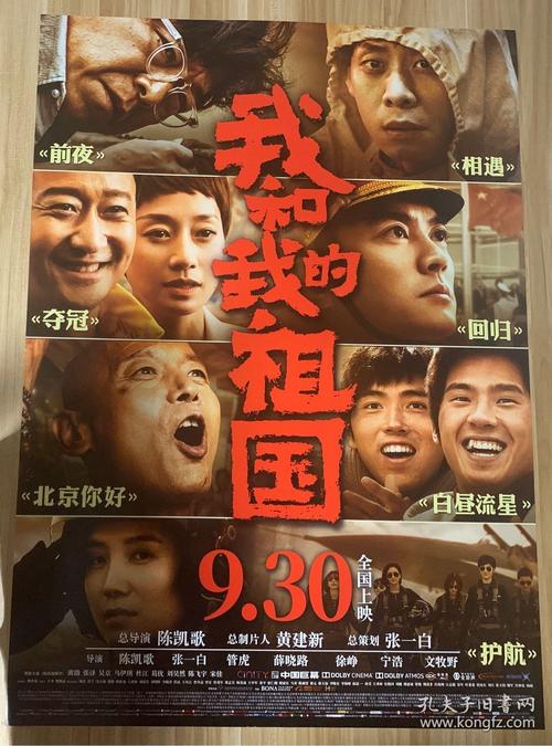高点大学留信网认证